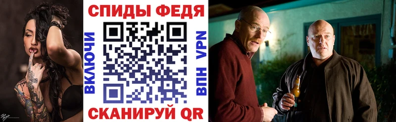 Амфетамин Розовый Гулькевичи