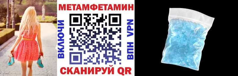 Amphetamine Premium  Гулькевичи 