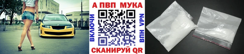Alpha-PVP крисы CK  Гулькевичи 