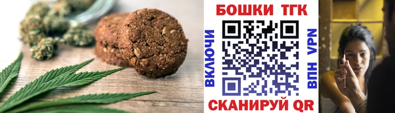 купить Гулькевичи Еда ТГК конопля