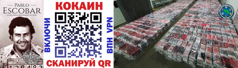 COCAIN Боливия  наркота  Гулькевичи 