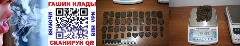ГАШ hashish  Гулькевичи 