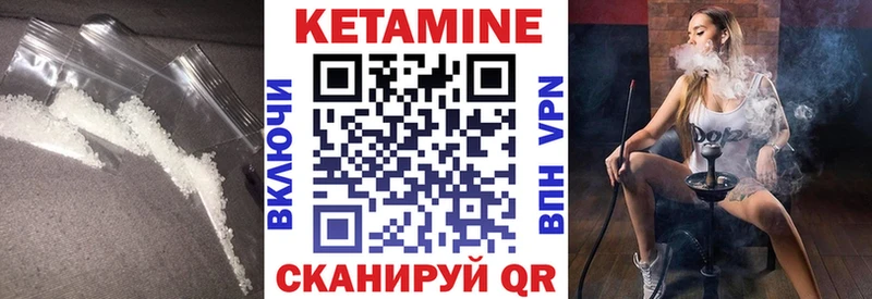 КЕТАМИН VHQ  Гулькевичи 