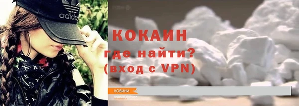 первитин Арсеньев