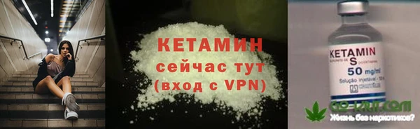прущая мука Семилуки