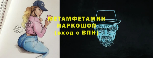 меф Баксан
