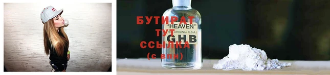 первитин Арсеньев