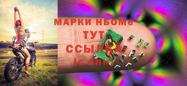 гидропоника Армянск