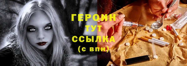 гидропоника Армянск