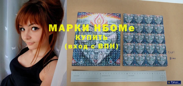 первитин Арсеньев