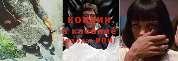 меф Баксан