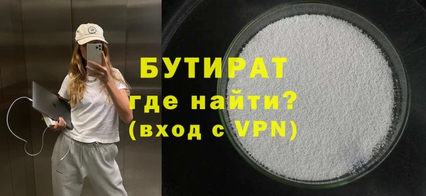 первитин Арсеньев