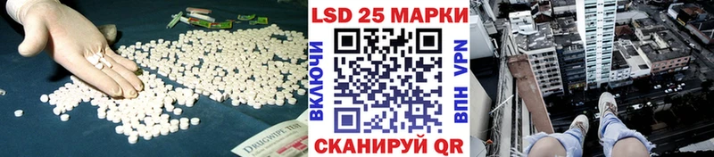 LSD-25 экстази кислота  Гулькевичи 