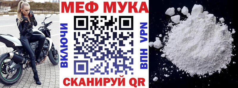 shop Telegram  Гулькевичи  Меф 4 MMC  купить закладку 