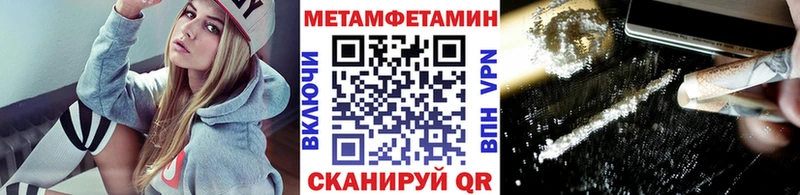 Метамфетамин Декстрометамфетамин 99.9% Гулькевичи