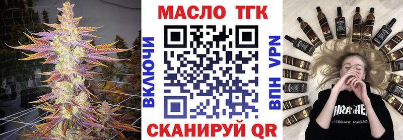 KRAKEN как зайти  Гулькевичи  ТГК Wax 
