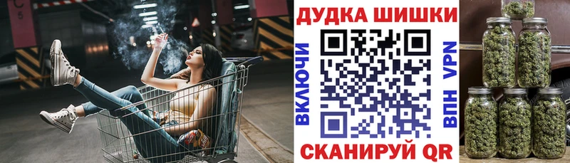Шишки марихуана тримм  где продают   Гулькевичи 